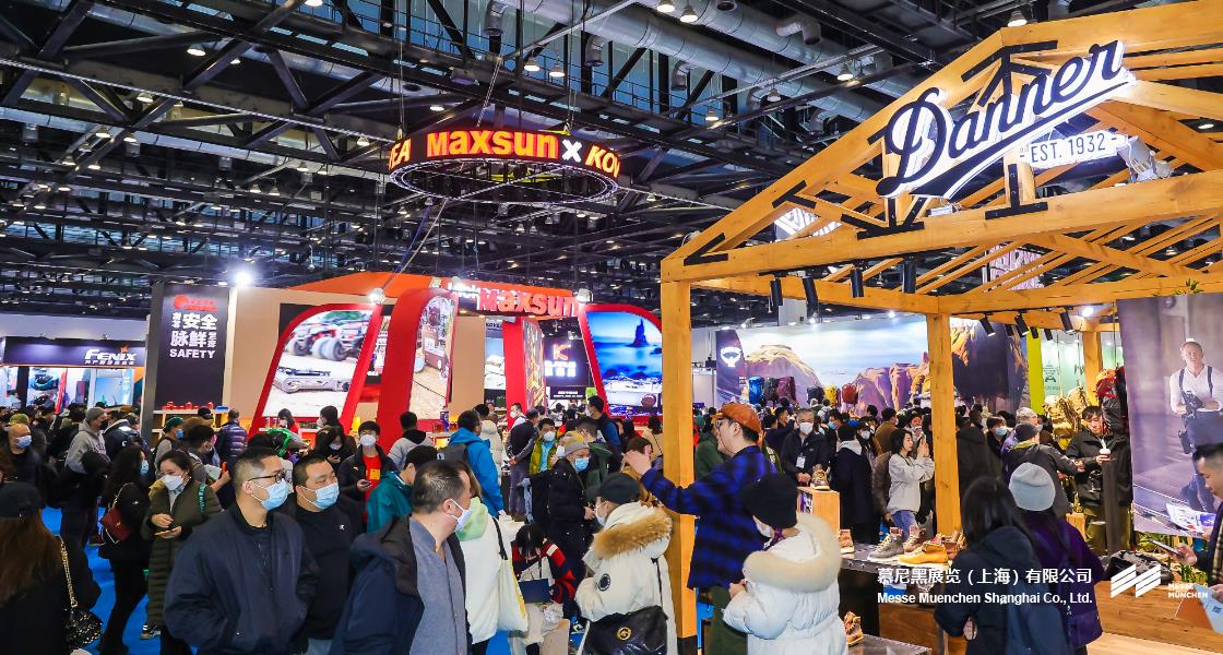 亞洲運動用品與時尚展– Messe Muenchen Shanghai