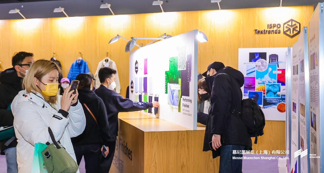 亞洲運動用品與時尚展– Messe Muenchen Shanghai