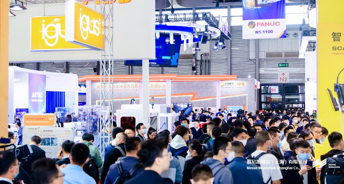 慕尼黑上海電子生產(chǎn)設(shè)備展– Messe Muenchen Shanghai