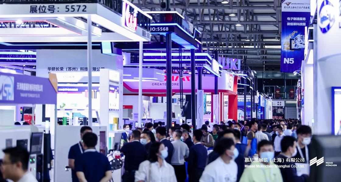 慕尼黑上海電子生產(chǎn)設(shè)備展– Messe Muenchen Shanghai