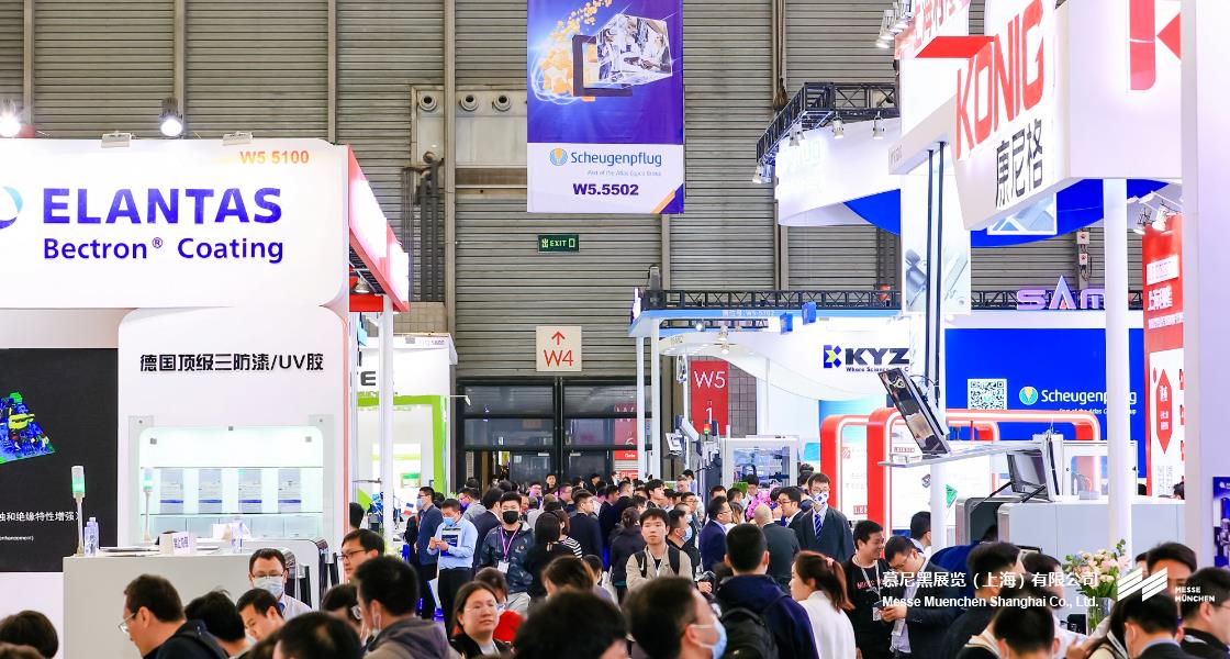 慕尼黑上海電子生產(chǎn)設(shè)備展– Messe Muenchen Shanghai