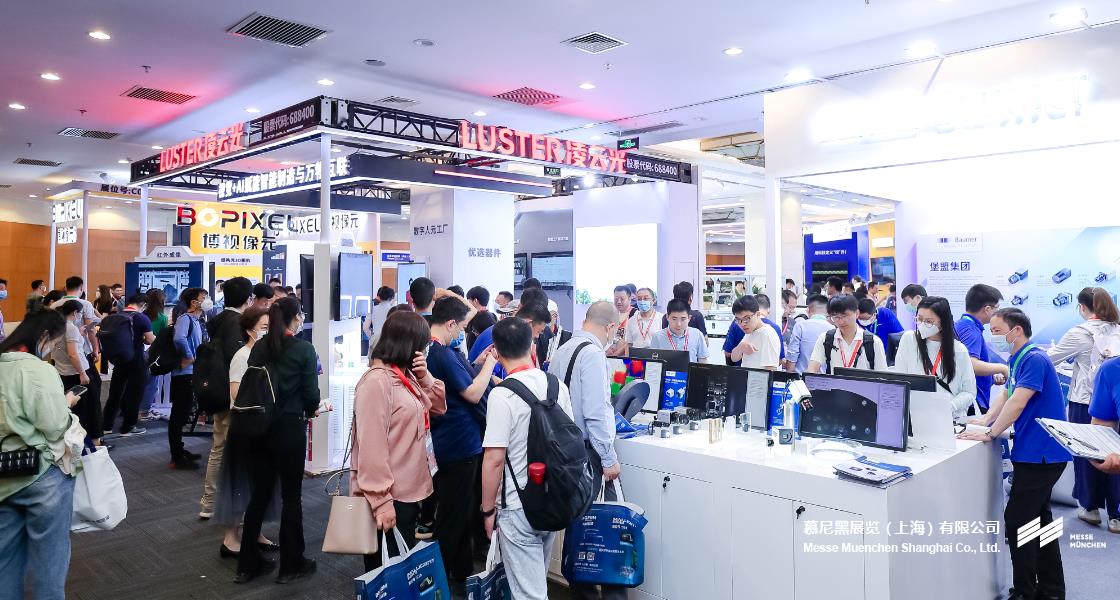 北京機(jī)器視覺助力智能制造創(chuàng)新發(fā)展大會(huì)– Messe Muenchen Shanghai