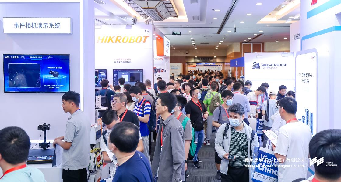 北京機(jī)器視覺助力智能制造創(chuàng)新發(fā)展大會(huì)– Messe Muenchen Shanghai