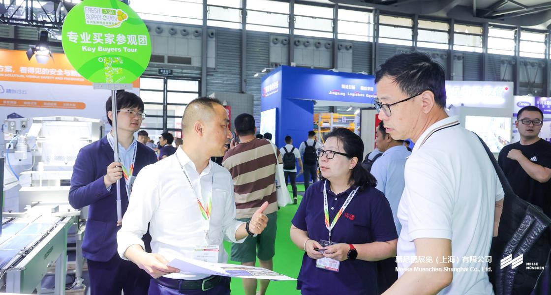 亞洲生鮮供應(yīng)鏈博覽會– Messe Muenchen Shanghai