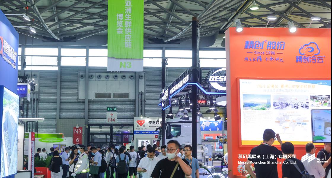 亞洲生鮮供應(yīng)鏈博覽會– Messe Muenchen Shanghai