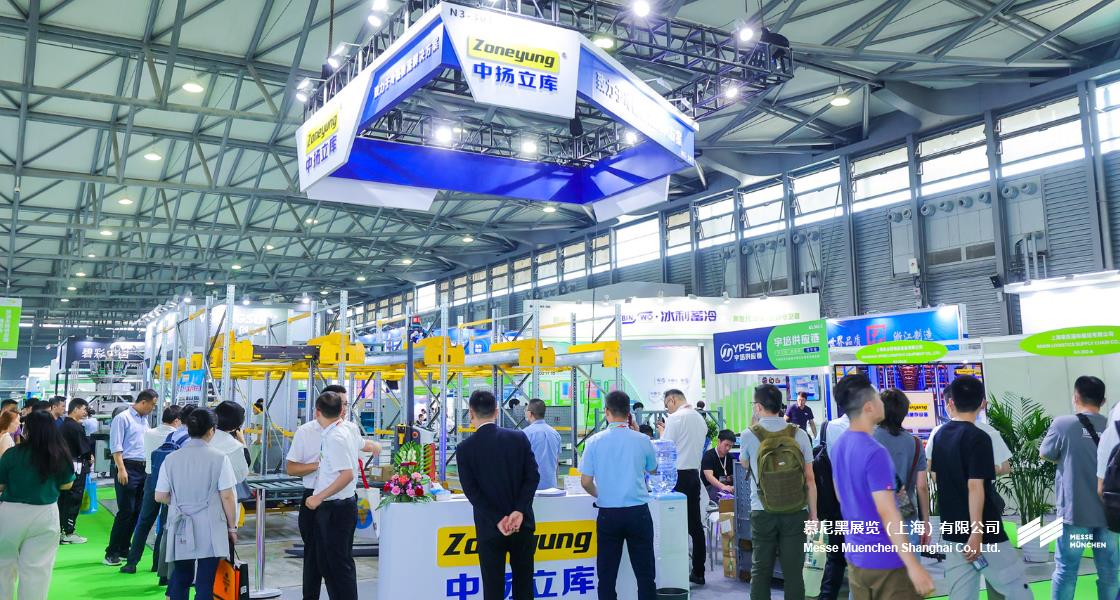亞洲生鮮供應(yīng)鏈博覽會– Messe Muenchen Shanghai