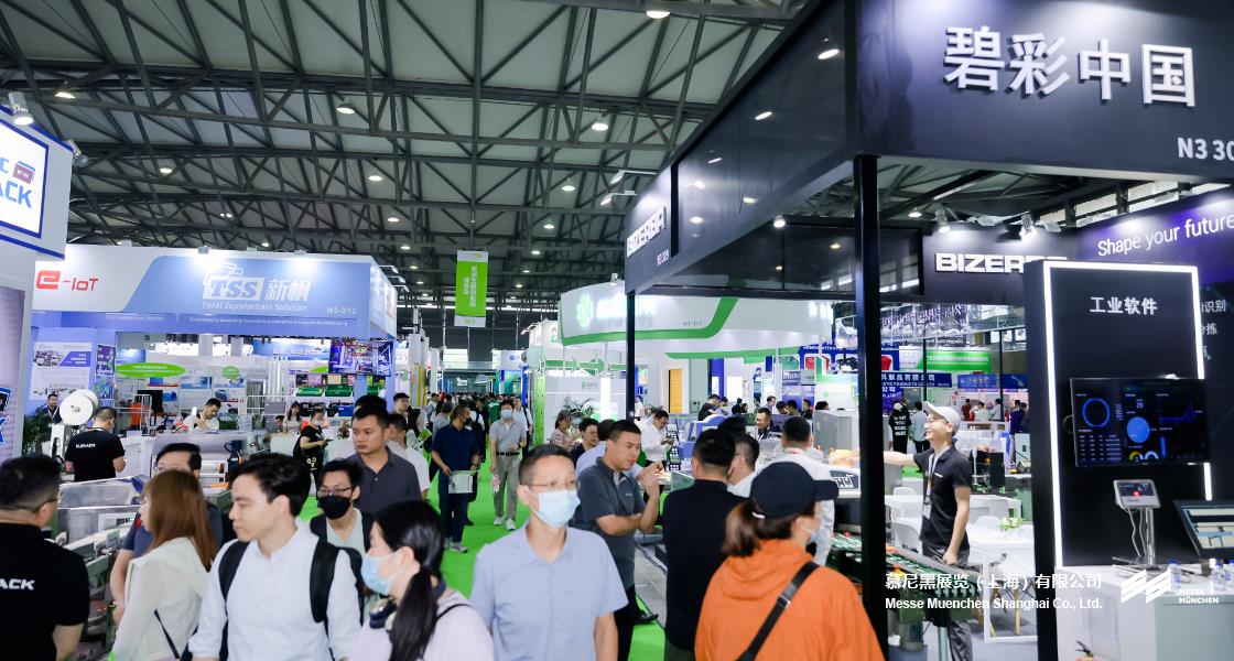 亞洲生鮮供應(yīng)鏈博覽會– Messe Muenchen Shanghai