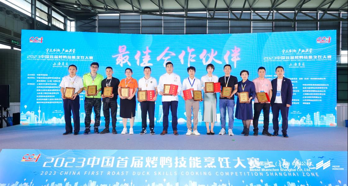 亞洲生鮮供應(yīng)鏈博覽會– Messe Muenchen Shanghai