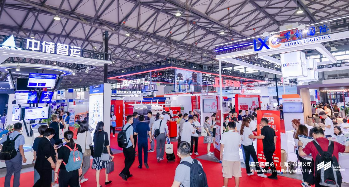 亞洲智慧創(chuàng)新物流展覽會(huì)– Messe Muenchen Shanghai