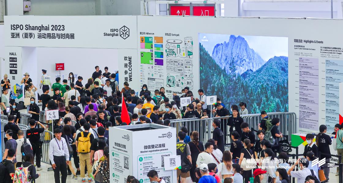 亞洲（夏季）運動用品與時尚展– Messe Muenchen Shanghai