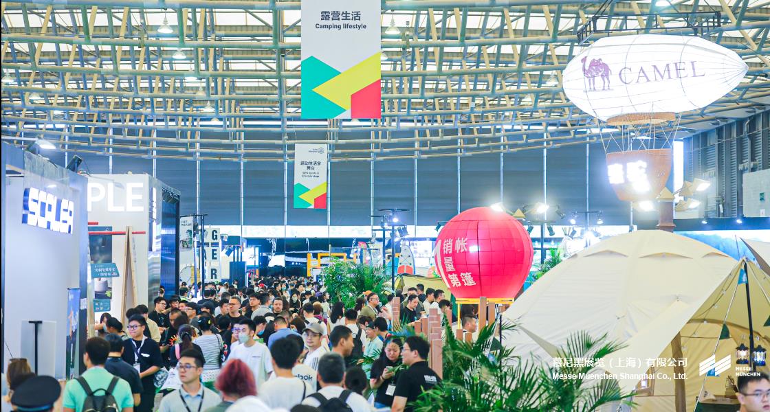 亞洲（夏季）運動用品與時尚展– Messe Muenchen Shanghai