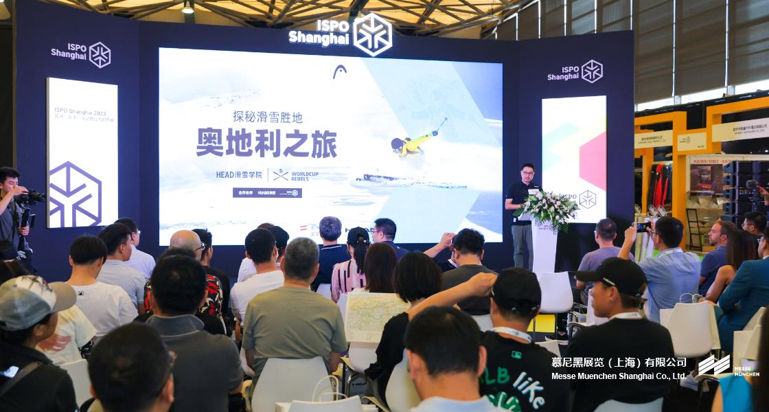 亞洲（夏季）運動用品與時尚展– Messe Muenchen Shanghai