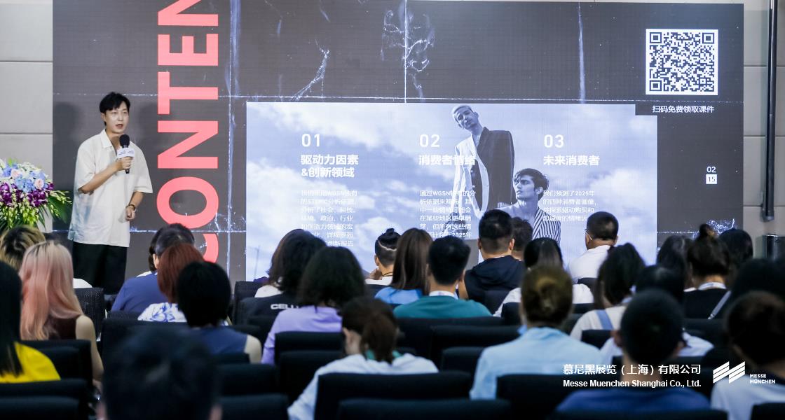 亞洲（夏季）運動用品與時尚展– Messe Muenchen Shanghai