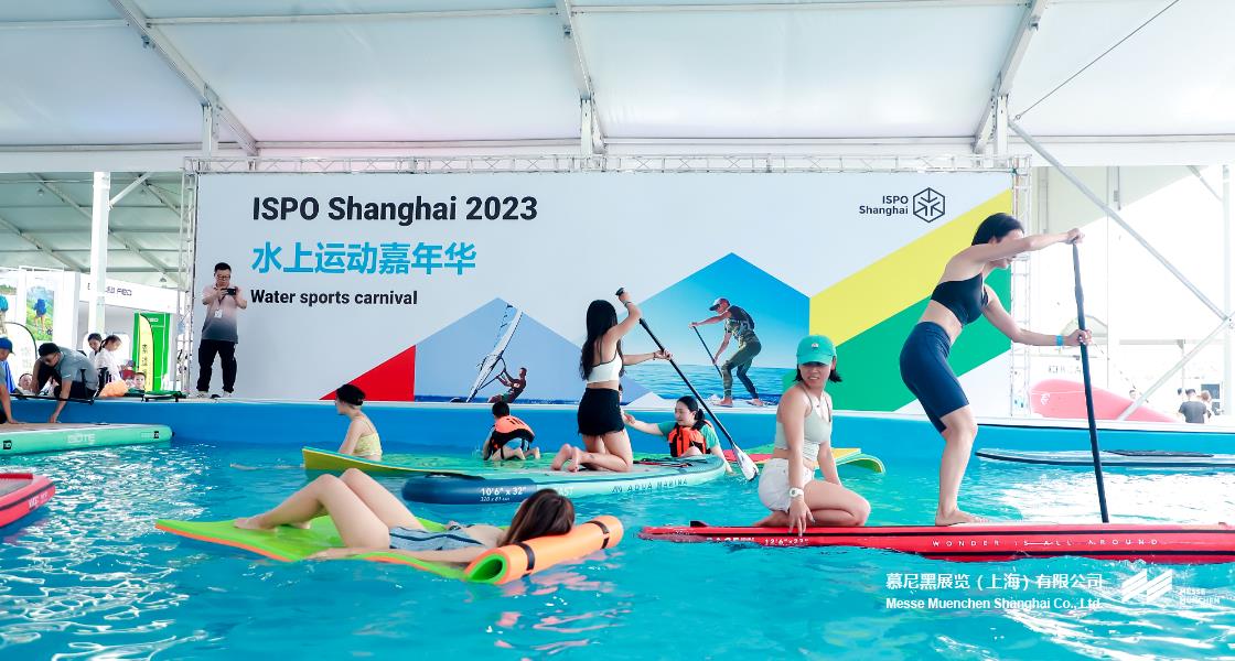 亞洲（夏季）運動用品與時尚展– Messe Muenchen Shanghai