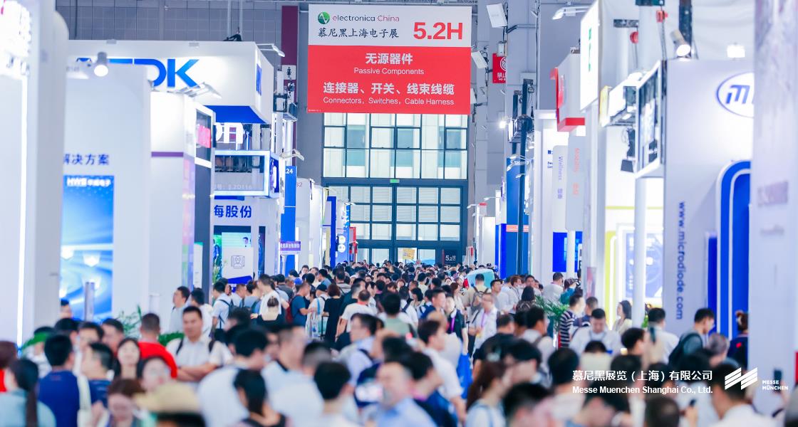 慕尼黑上海電子展– Messe Muenchen Shanghai