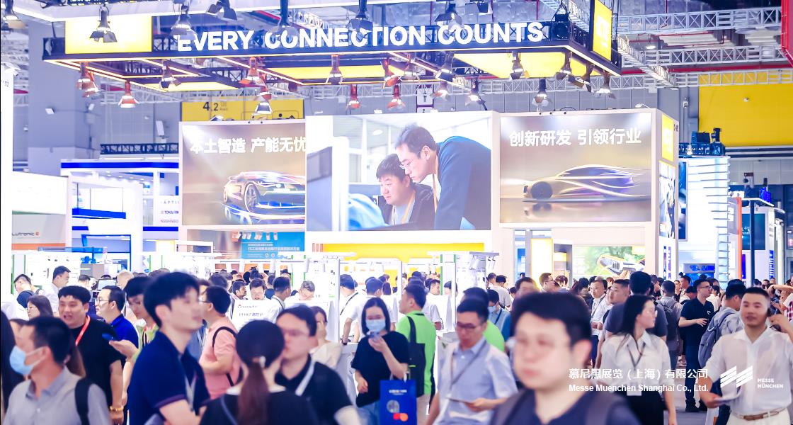 慕尼黑上海電子展– Messe Muenchen Shanghai