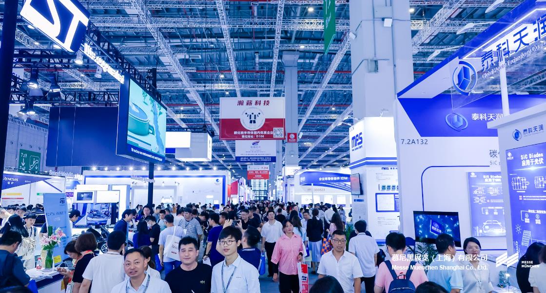 慕尼黑上海電子展– Messe Muenchen Shanghai