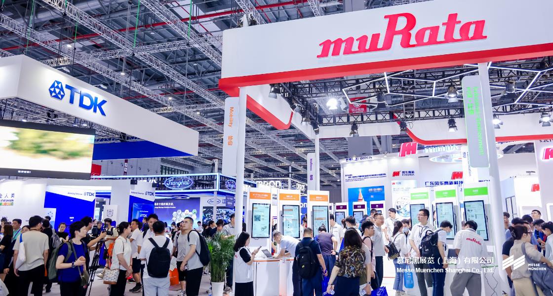 慕尼黑上海電子展– Messe Muenchen Shanghai