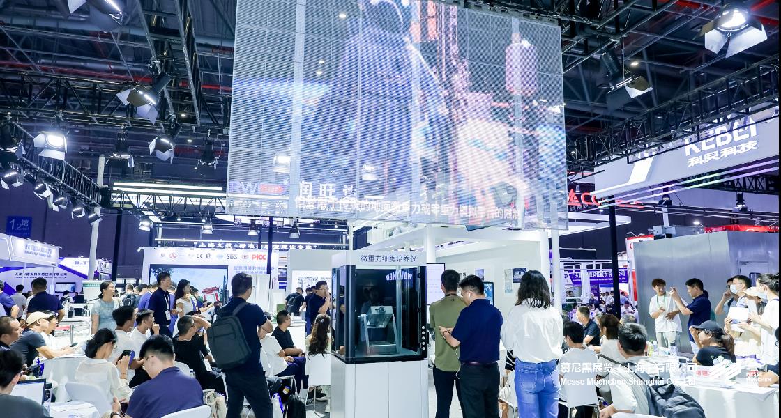 上海實驗室規(guī)劃建設(shè)與管理大會暨智慧實驗室大會– Messe Muenchen Shanghai