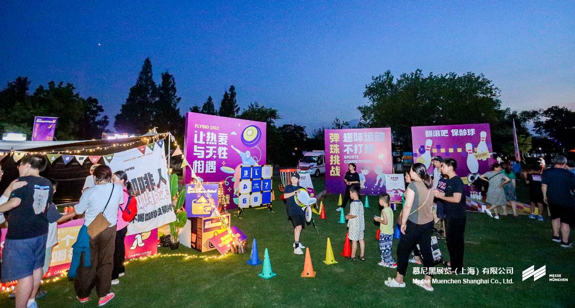 亞洲運(yùn)動(dòng)用品與時(shí)尚展（南京站）– Messe Muenchen Shanghai