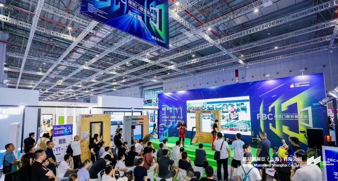 中國國際門窗幕墻博覽會– Messe Muenchen Shanghai