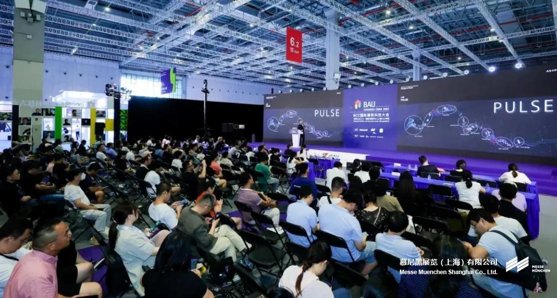 中國國際門窗幕墻博覽會– Messe Muenchen Shanghai