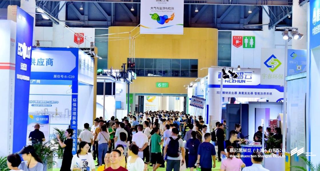 中國環(huán)博會(huì)成都展– Messe Muenchen Shanghai