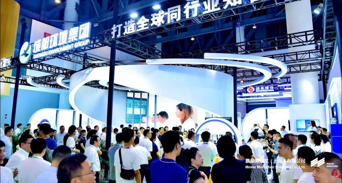 中國環(huán)博會(huì)成都展– Messe Muenchen Shanghai