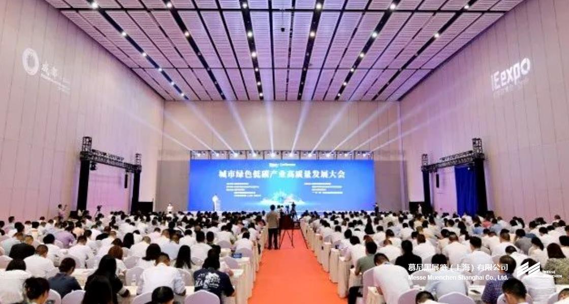 中國環(huán)博會(huì)成都展– Messe Muenchen Shanghai