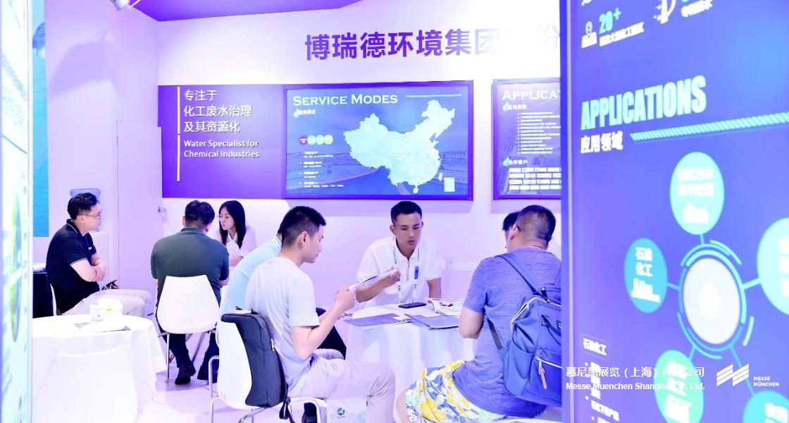 中國環(huán)博會(huì)成都展– Messe Muenchen Shanghai