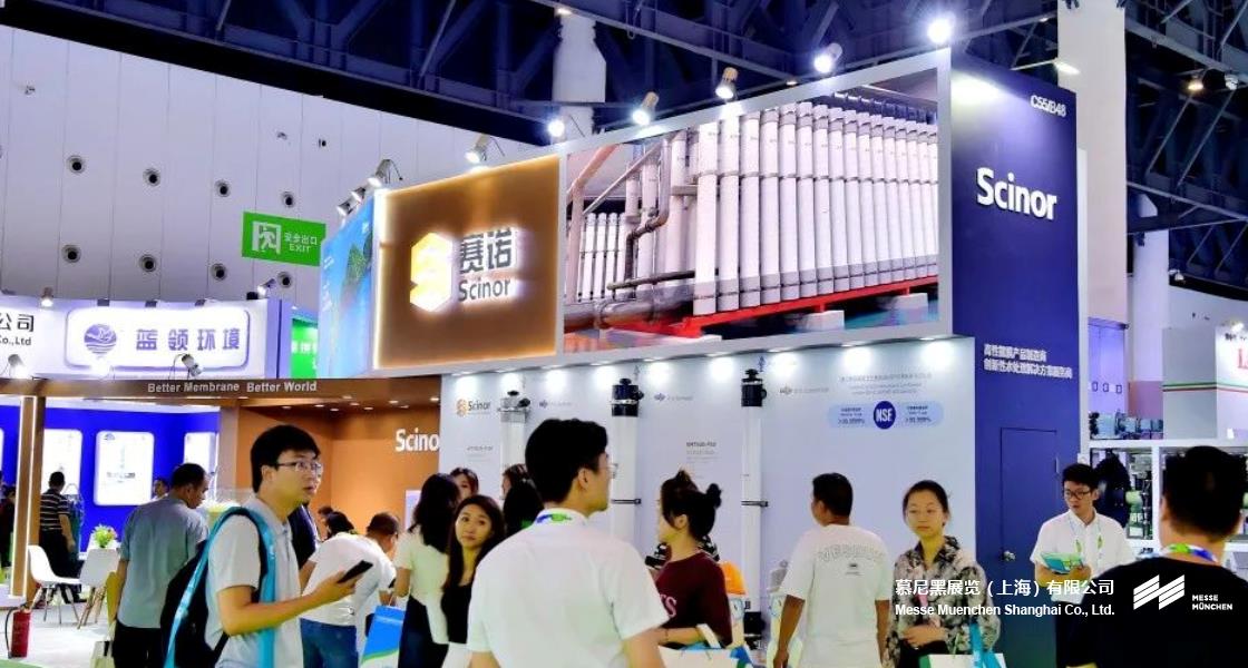 中國環(huán)博會(huì)成都展– Messe Muenchen Shanghai