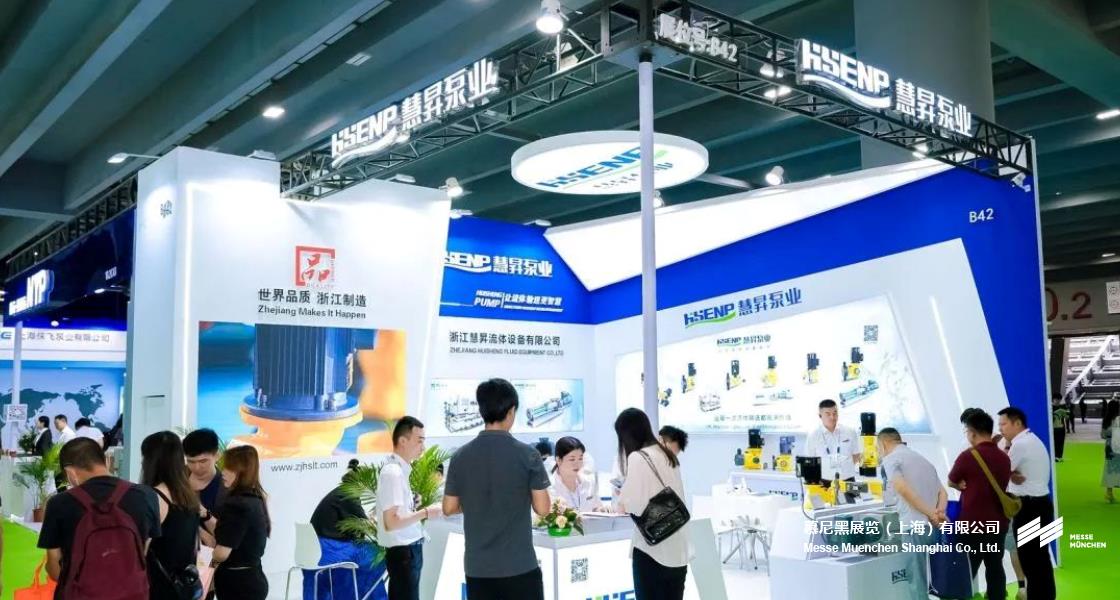中國(guó)環(huán)博會(huì)廣州展– Messe Muenchen Shanghai