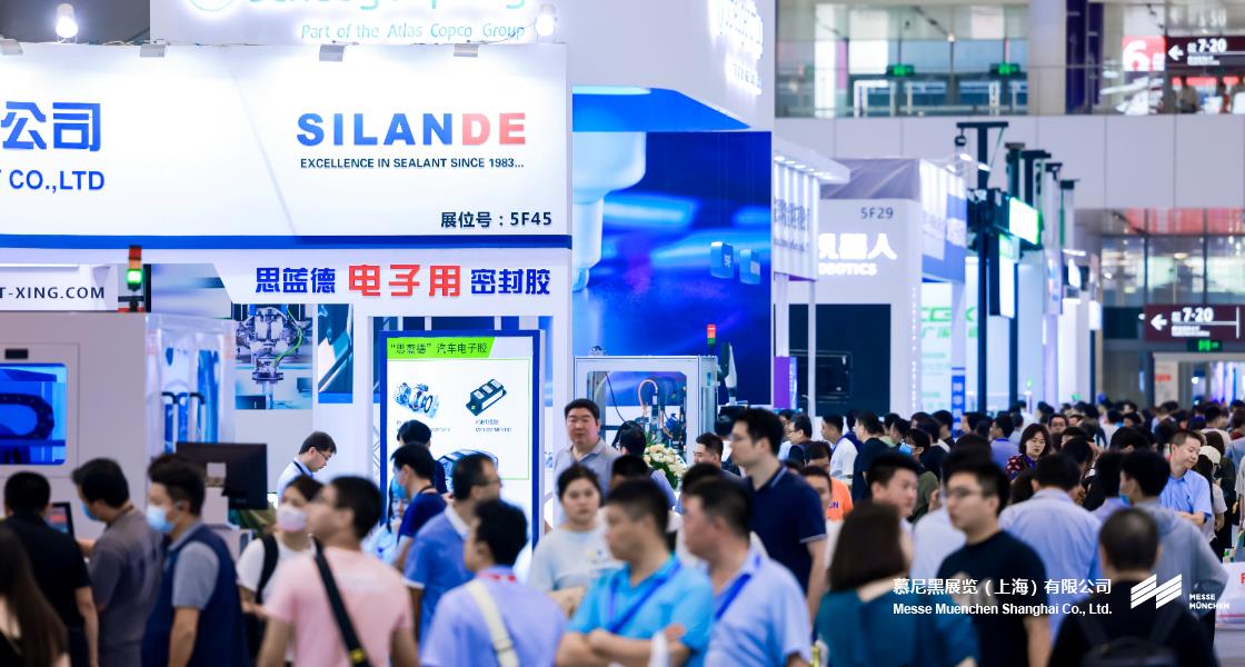 慕尼黑華南電子生產(chǎn)設(shè)備展– Messe Muenchen Shanghai