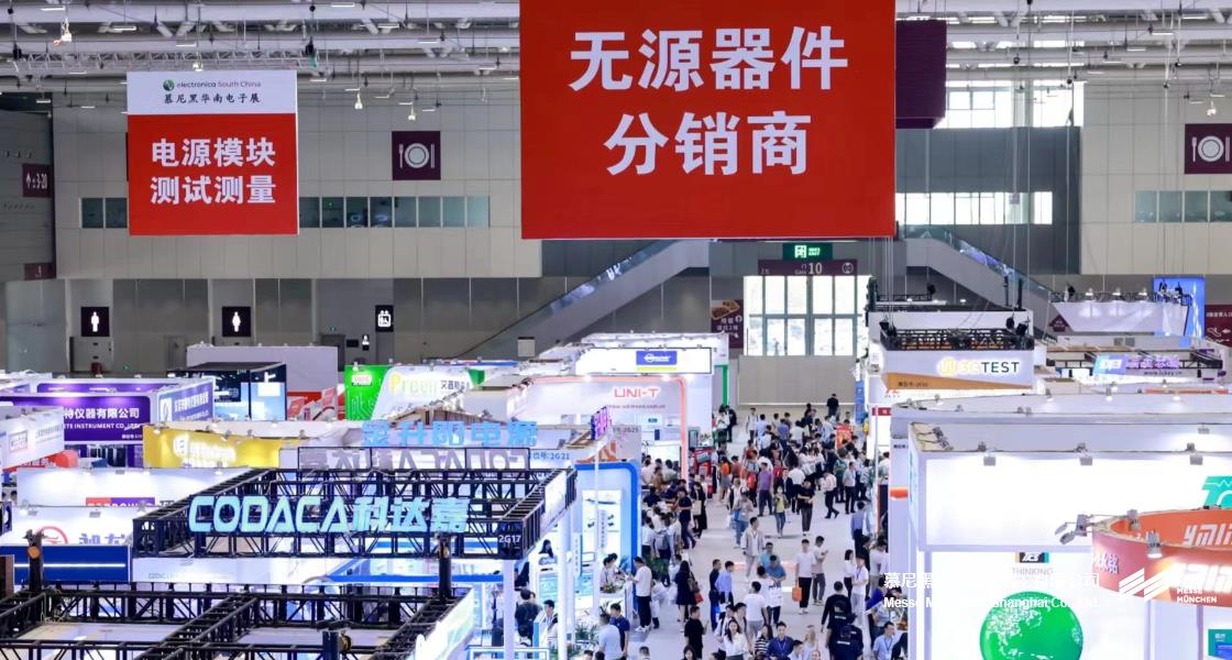 華南國際智能制造、先進(jìn)電子及激光技術(shù)博覽會– Messe Muenchen Shanghai