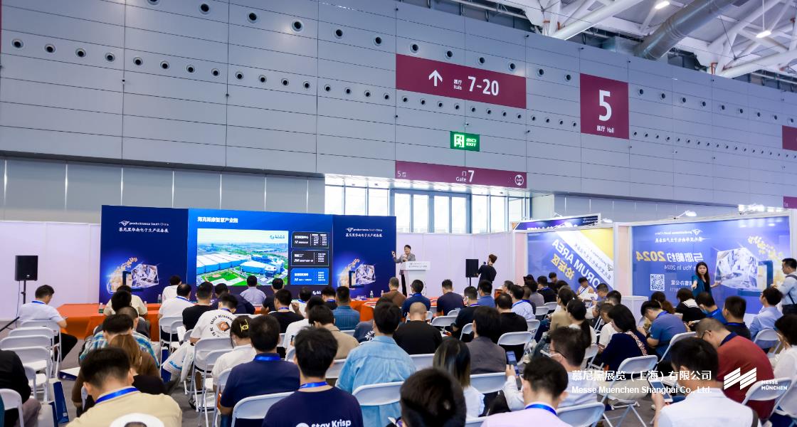 華南國際智能制造、先進(jìn)電子及激光技術(shù)博覽會– Messe Muenchen Shanghai