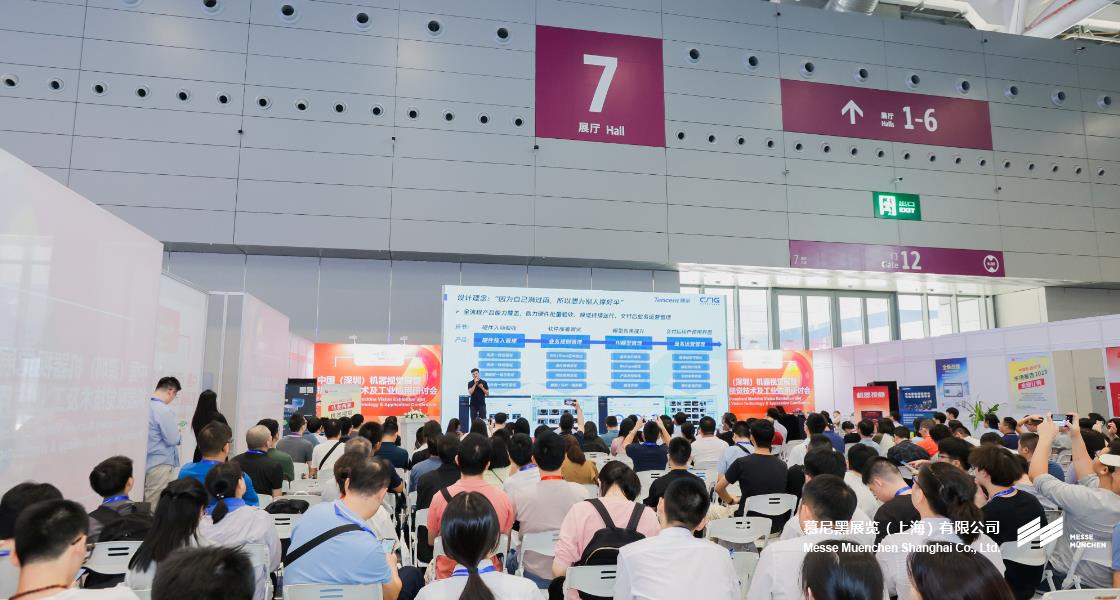華南國際智能制造、先進(jìn)電子及激光技術(shù)博覽會– Messe Muenchen Shanghai