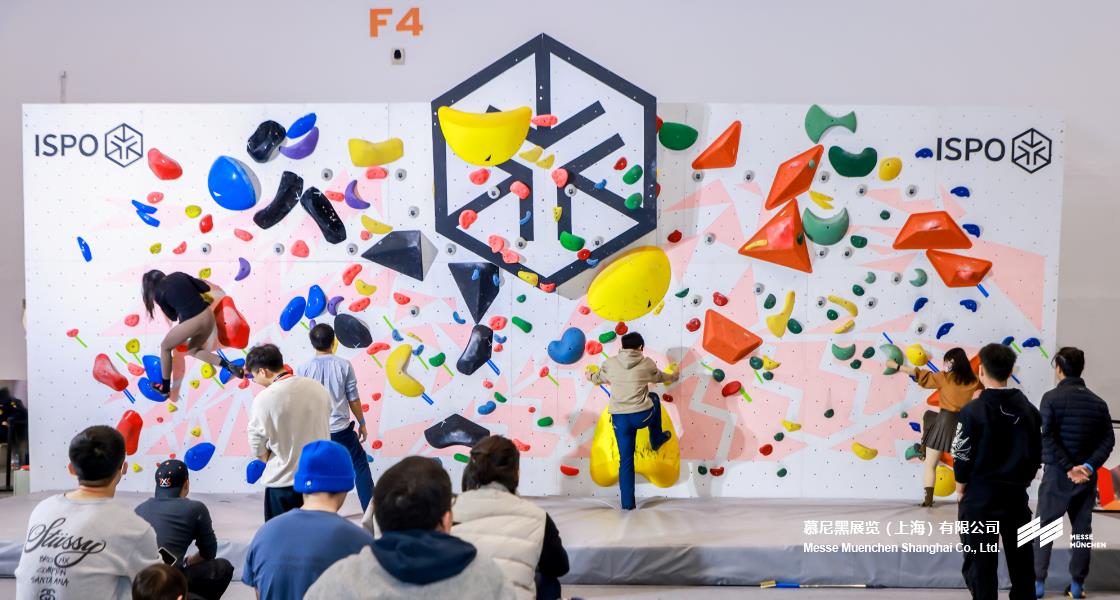 亞洲運動用品與時尚展– Messe Muenchen Shanghai
