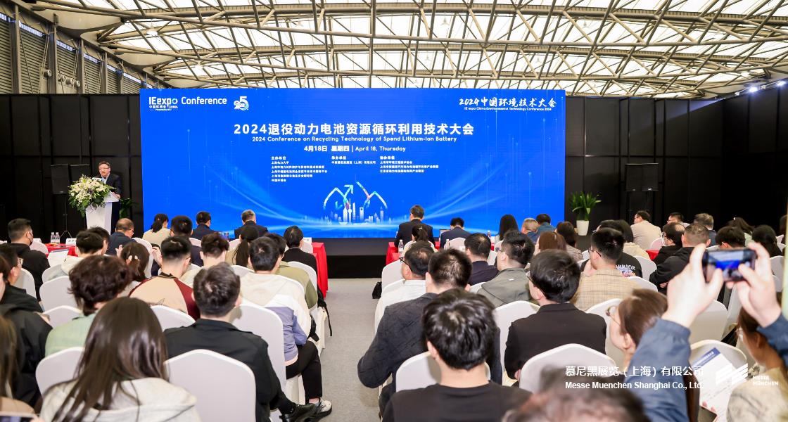 中國(guó)環(huán)博會(huì)– Messe Muenchen Shanghai