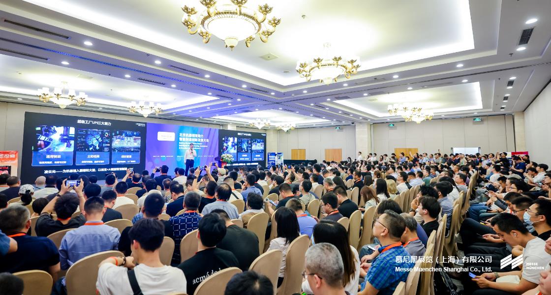 北京機(jī)器視覺助力智能制造創(chuàng)新發(fā)展大會(huì)– Messe Muenchen Shanghai