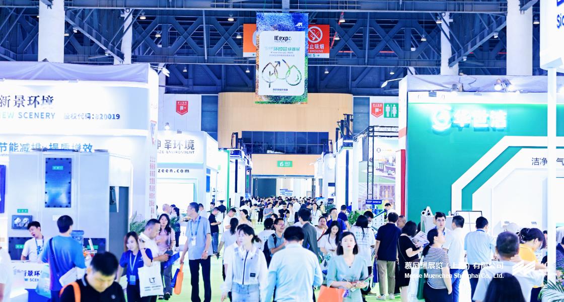 中國環(huán)博會(huì)成都展– Messe Muenchen Shanghai