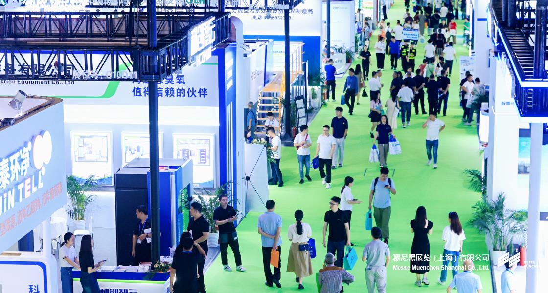 中國環(huán)博會(huì)成都展– Messe Muenchen Shanghai