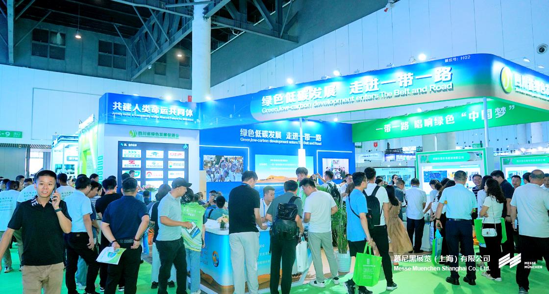 中國環(huán)博會(huì)成都展– Messe Muenchen Shanghai