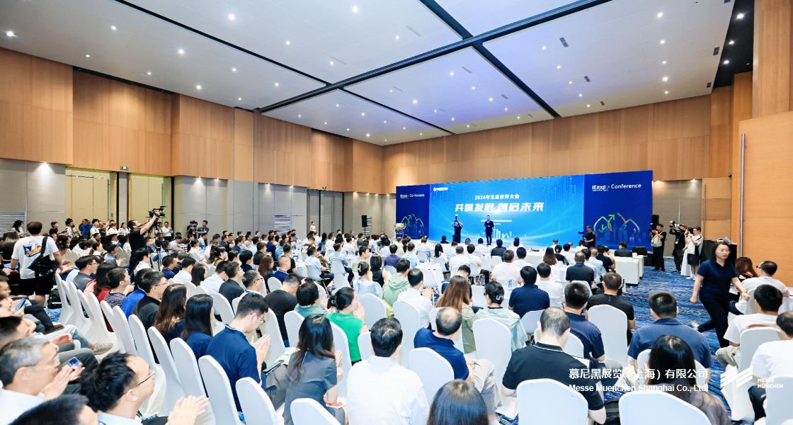 中國環(huán)博會(huì)成都展– Messe Muenchen Shanghai