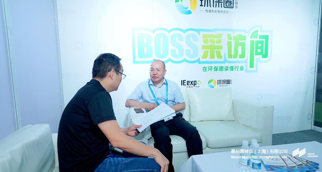 中國環(huán)博會(huì)成都展– Messe Muenchen Shanghai