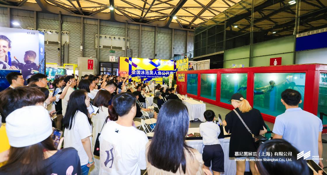亞洲（夏季）運動用品與時尚展– Messe Muenchen Shanghai