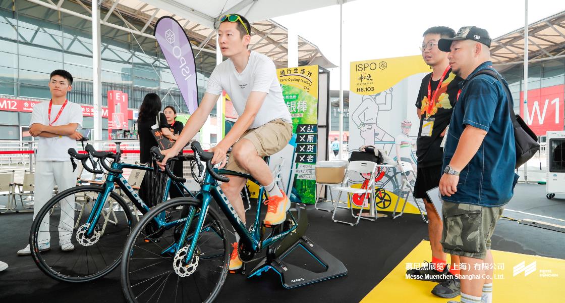 亞洲（夏季）運動用品與時尚展– Messe Muenchen Shanghai