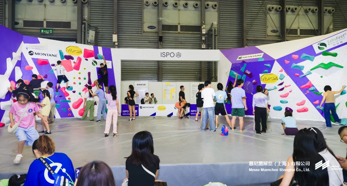 亞洲（夏季）運動用品與時尚展– Messe Muenchen Shanghai