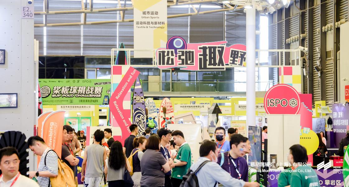 亞洲（夏季）運動用品與時尚展– Messe Muenchen Shanghai