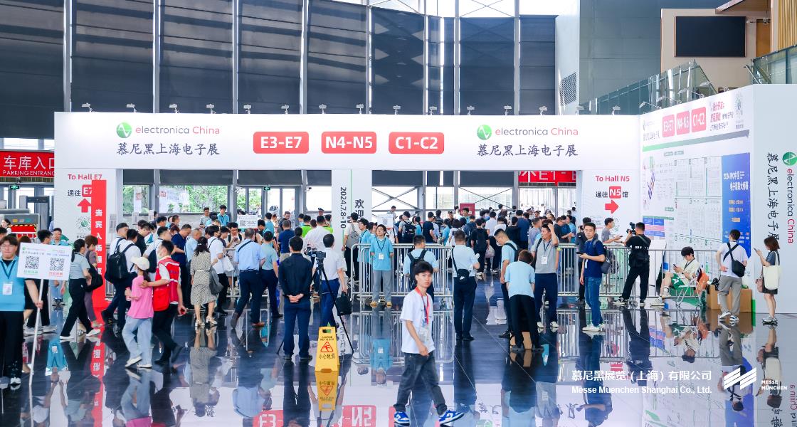 慕尼黑上海電子展– Messe Muenchen Shanghai