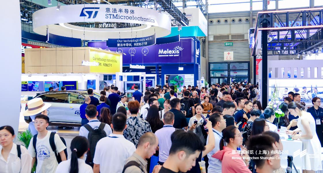 慕尼黑上海電子展– Messe Muenchen Shanghai